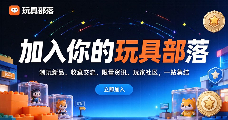 高达模型喷涂上色全过程