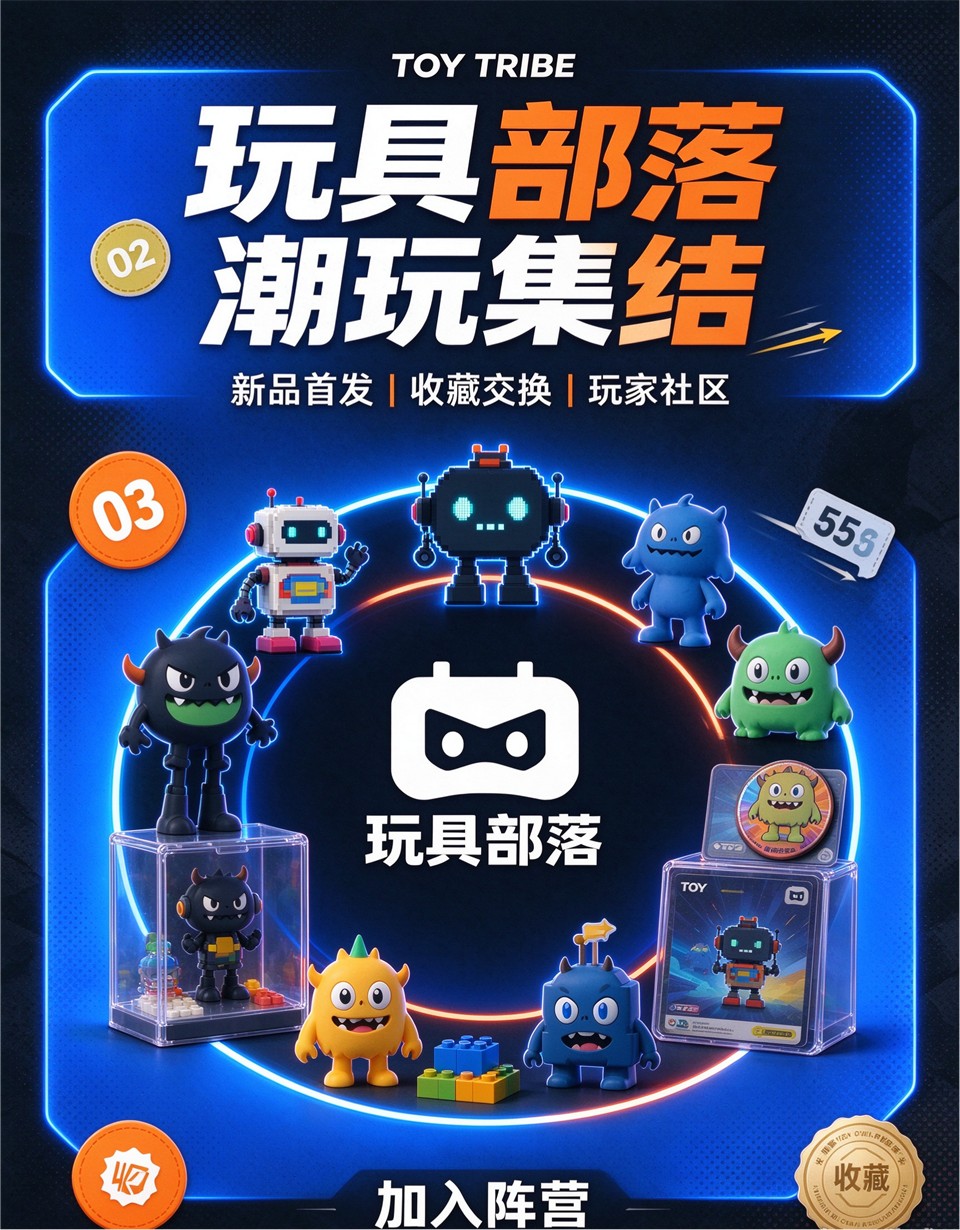 趣味儿童益智玩具实测